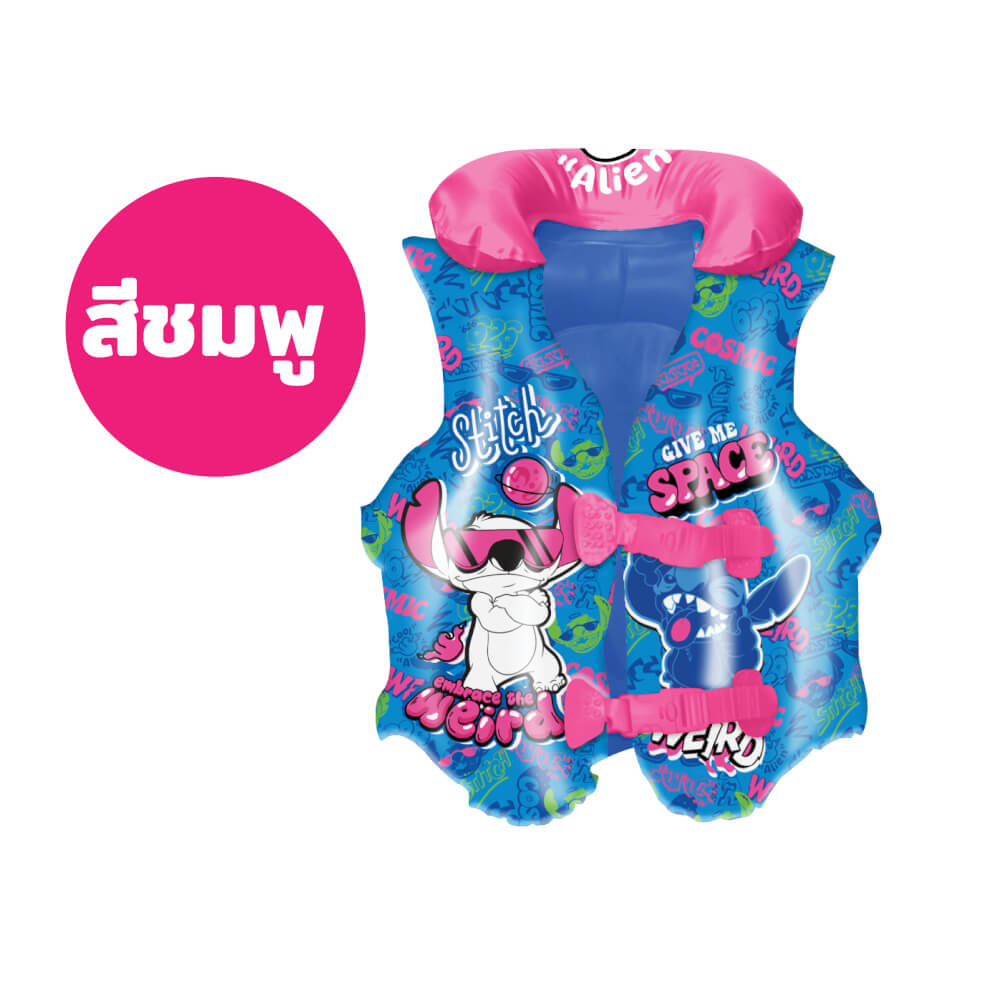 เสื้อชูชีพขนาด 20 X 18 นิ้ว ลาย STITCH สีชมพู